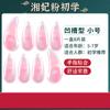 Unha de Guzheng Iniciantes Dedo Remoto Profissional Adulto Crianças Tocar Unhas de Fita Adesiva de Arco Duplo Cor Casco de Tartaruga Pipa
