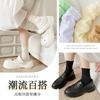 Calcetines de Verano Finos para Mujer con Borde de Volantes, Calcetines de Hielo hasta la Mitad de la Pantorrilla, Combinados con Zapatos Pequeños de Cuero, Calcetines Holgados, Calcetines Zhuji, Venta al por Mayor