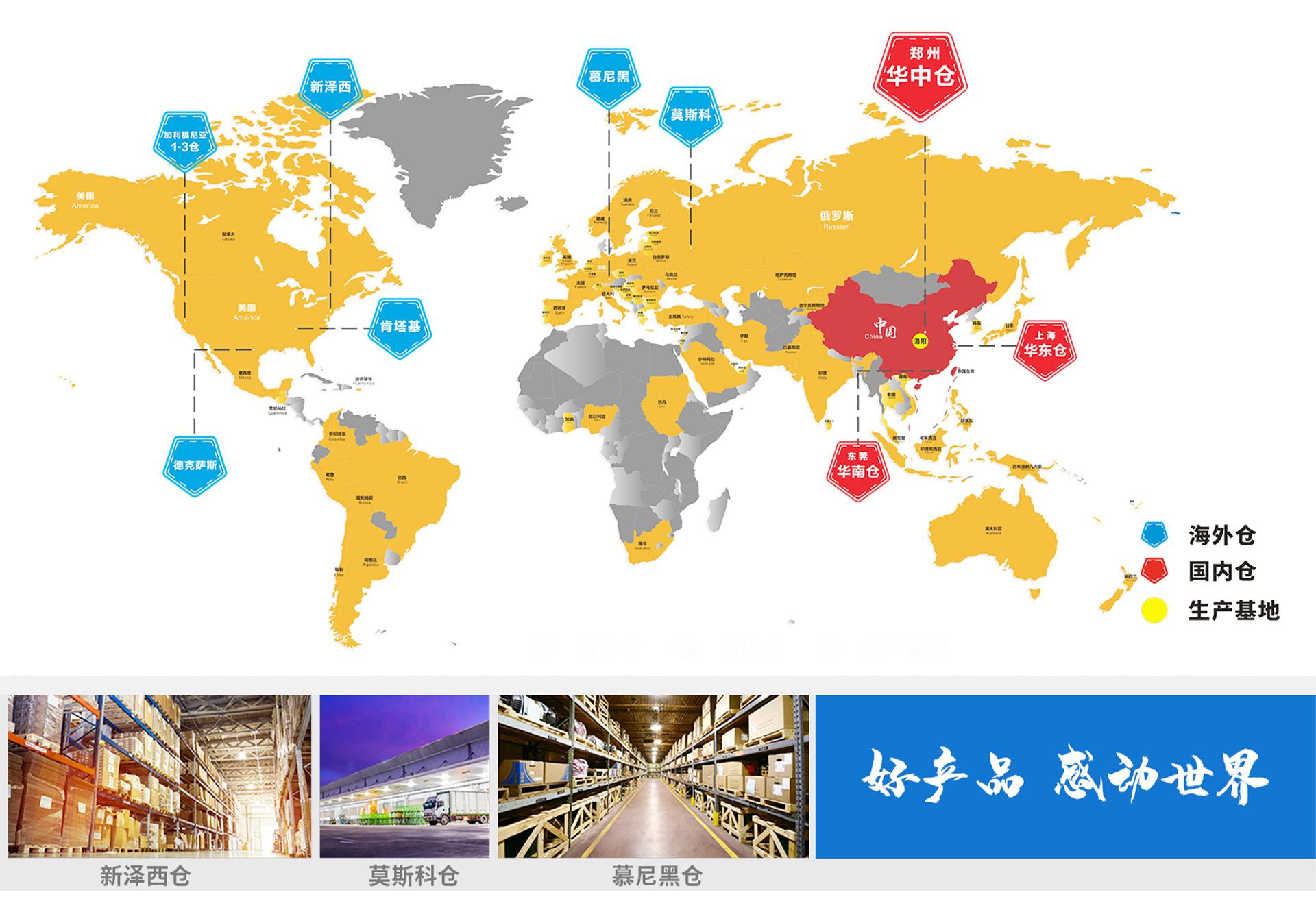【整理】公司介绍1920宽（许旭旭）N0115Z_02.jp