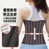 Top modelador de látex em formato de coração com 17 barbatanas de aço, cós externo com barbatanas de peixe, cinta de cintura justa para controle abdominal em esportes e fitness