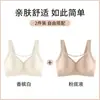 Ropa Interior Sin Costuras Tallas Grandes Jian Dan Niao para Mujer, Minimiza Bustos Grandes, Reduce el Flacidez Lateral, Anti-Caída, para Mujeres Tallas Grandes, Sujetador Extra Grande de 100kg