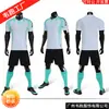 Trajes Profesionales de Entrenamiento de Fútbol, Absorbentes de Humedad y Resistentes al Sudor, Uniformes de Equipo para Adultos y Niños para Competiciones
