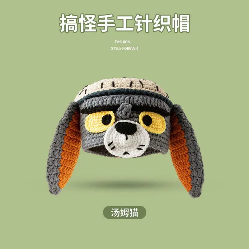 手工毛线帽