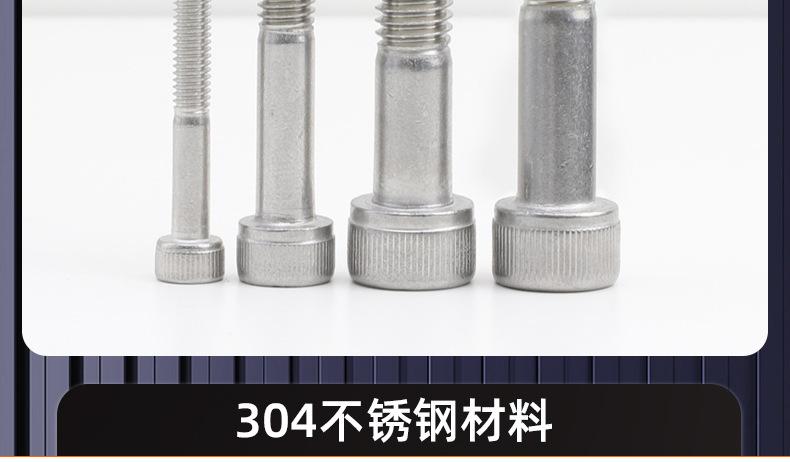 304不锈钢美制内六角螺丝_03_18.jpg