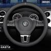Adequado para Volkswagen Lavida plus Magotan Lingdu Sagitário Baolai Tuang X Tiguan L Tuyue Tange tampa do volante