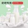 Garrafas de Leite Fresco, Garrafas de Vidro para Leite para Lanchonetes, Garrafas de Iogurte, 200ml, 250ml, 500ml, Leite de Cabra