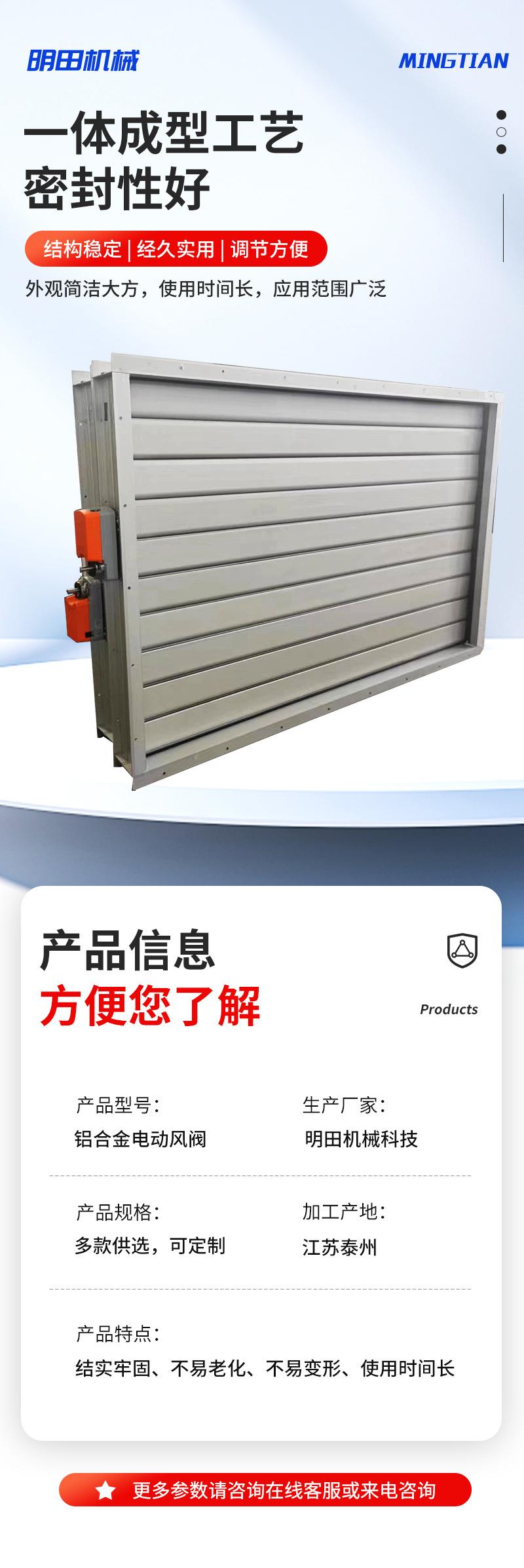 明田-详情tao_05.jpg