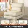 Sofá preguiçoso quarto apartamento pequeno tatami único pode dormir sofá-cama dobrável uso duplo pode deitar cadeira sofá sala de estar