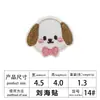 Pegatina Mágica de Gatito Tostada Pescando Kawaii Adorable Dibujo Animado Pegatina para Flequillo Herramienta de Peinado para el Lado del Cabello de Niña