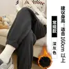 Calça Jogger Off-White Feminina, Outono e Inverno, Forrada com Fleece, Novo Estilo 2025, Petite Cintura Alta Casual Perna Reta Calça Moletom Banana