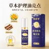 Yangxing Tang Malva Amarilla Sándalo Aceite de Buenas Noches Aceite Esencial Madera de Ágaro Sueño Farmacia Ali Douyin Kuaishou Dropshipping