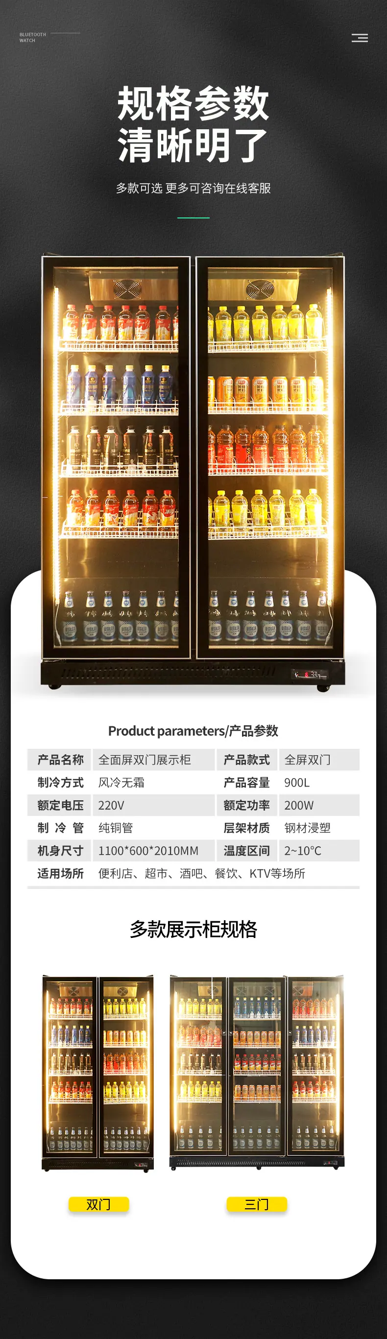 详情页_11
