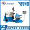 Máquina CNC de cabeça grande CK6025, corpo de cama inteira, torno automático de cabeça grande de 2,5 m