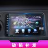 Adecuado para 26 Modelos de Película de Navegación Honda Vezel, Pantalla de Visualización de Control Central X-Nv Templada, Película Protectora Interior de Coche M-Nv