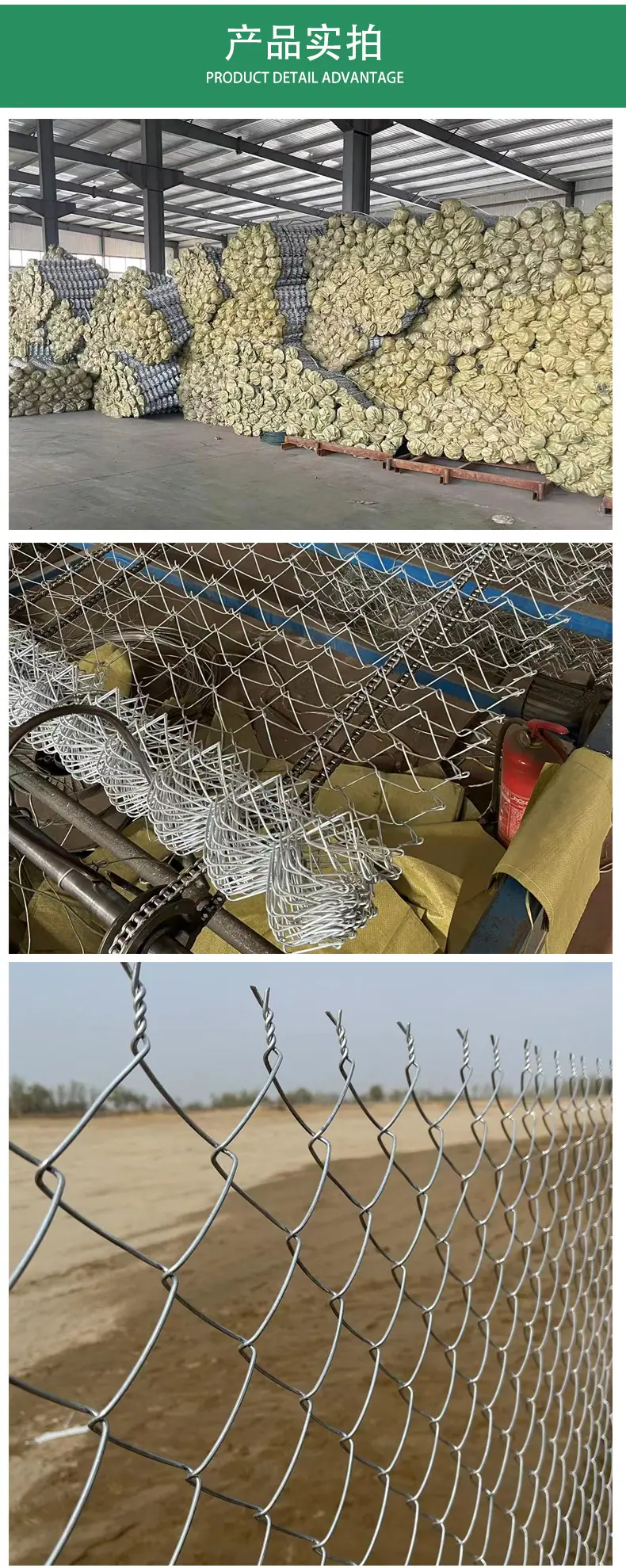 菱形网_10.jpg