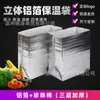 Bolsa Aislante de Papel de Aluminio Personalizada, Bolsa Desechable para Entrega de Alimentos, Pizza, Gruesa, Entrega Exprés de Alimentos Frescos, Bolsa de Conservación, Bolsa Aislante Tridimensional