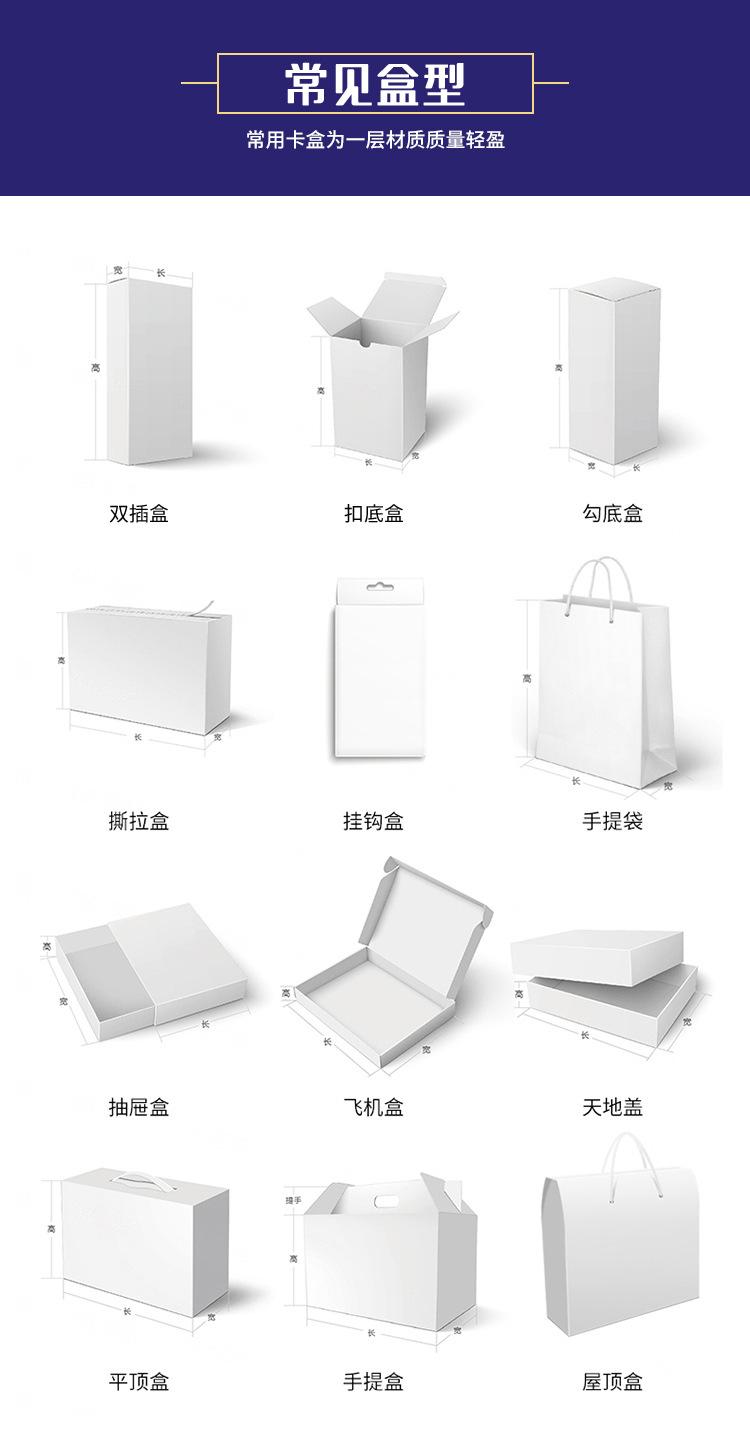 详情 (9)