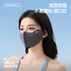 Máscara de protetor solar v-face com suporte de cartilagem tridimensional anti-ultravioleta para pendurar na orelha máscara de protetor solar facial feminina