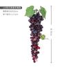 Uva de simulación, uva de plástico, cuerda, fruta falsa, modelo, simulación, fruta, accesorios, planta verde, decoración de interiores, colgante