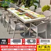 Mesas y Sillas Nórdicas de Exterior Mojia, Aleación de Aluminio con Acabado de Madera, Mesas con Parrilla Eléctrica y de Carbón, Mesas y Sillas para Barbacoa de Exterior en Patio para Uso Doméstico