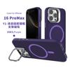 Nuevo Producto Adecuado para iPhone16 Funda de Teléfono Marco de Espejo Metálico Soporte 16promax Succión Magnética Funda de Teléfono Silicona Líquida