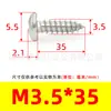 Tornillos Autorroscantes de Cabeza de Pan Phillips de Hierro Niquelado Gb845 Tornillos Autorroscantes de Cabeza Semi-Redonda Pa M1M2M3M4M5M6