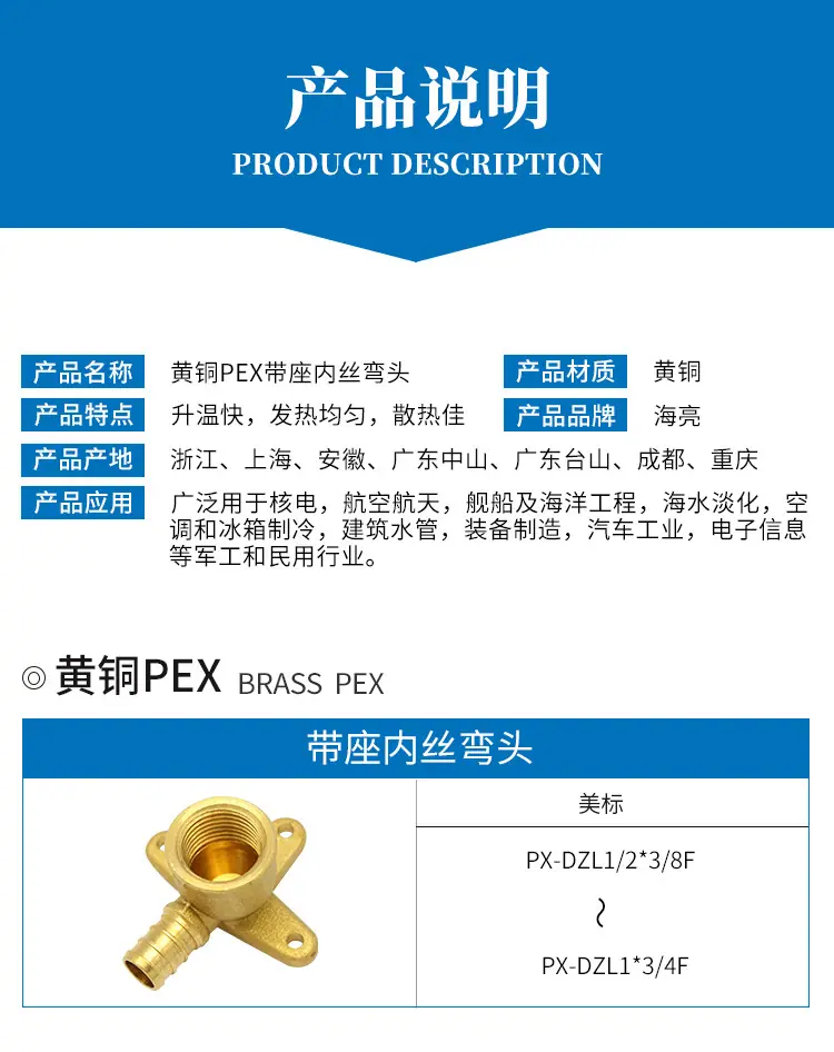 管件详情_03.jpg