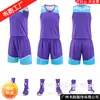 Jersey Absorbente de Sudor para Partido de Baloncesto Uniforme de Entrenamiento de Equipo Escolar Uniforme de Baloncesto Transpirable de Secado Rápido Traje Deportivo para Hombre Estampado