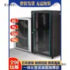 Gabinete 2U Gabinete de red 6U Amplificador de potencia Equipo de monitoreo Gabinete de pared Gabinete 4U 2U Hogar 9U Bajo voltaje Maitai Bao