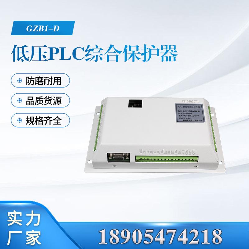 汇业主图模板18905474216