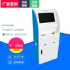 Máquina de autoservicio individual de 19/22 pulgadas/máquina individual/máquina de emisión y recepción de tarjetas de autoservicio/táctil capacitivo infrarrojo