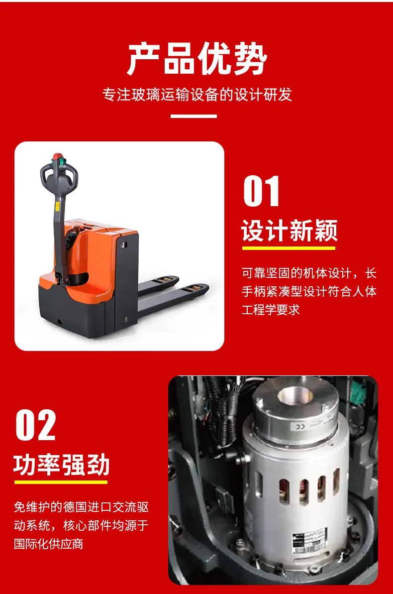 步行式电动搬运车_05.jpg
