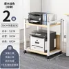 Pequeño Estante Móvil de Piso para Almacenamiento de Impresora, Estante Multifuncional para Almacenamiento y Organización de la Torre para Sala de Estudio y Escritorio de Oficina