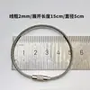 Atacado do fabricante aço inoxidável 304 anel de arame de 2mm acessórios para chaveiro corda de arame chaveiro acessórios para joias DIY
