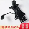 Bandeja Base de Silla, Accesorios para Silla Ejecutiva de Oficina de Computadora, Soporte Grande para Base de Silla, Piezas de Repuesto para Base de Silla, Cilindro de Gas