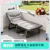 Cama plegable casual de alta gama para siesta en la oficina Silla plegable para siesta Compañero familiar portátil simple Sillón reclinable