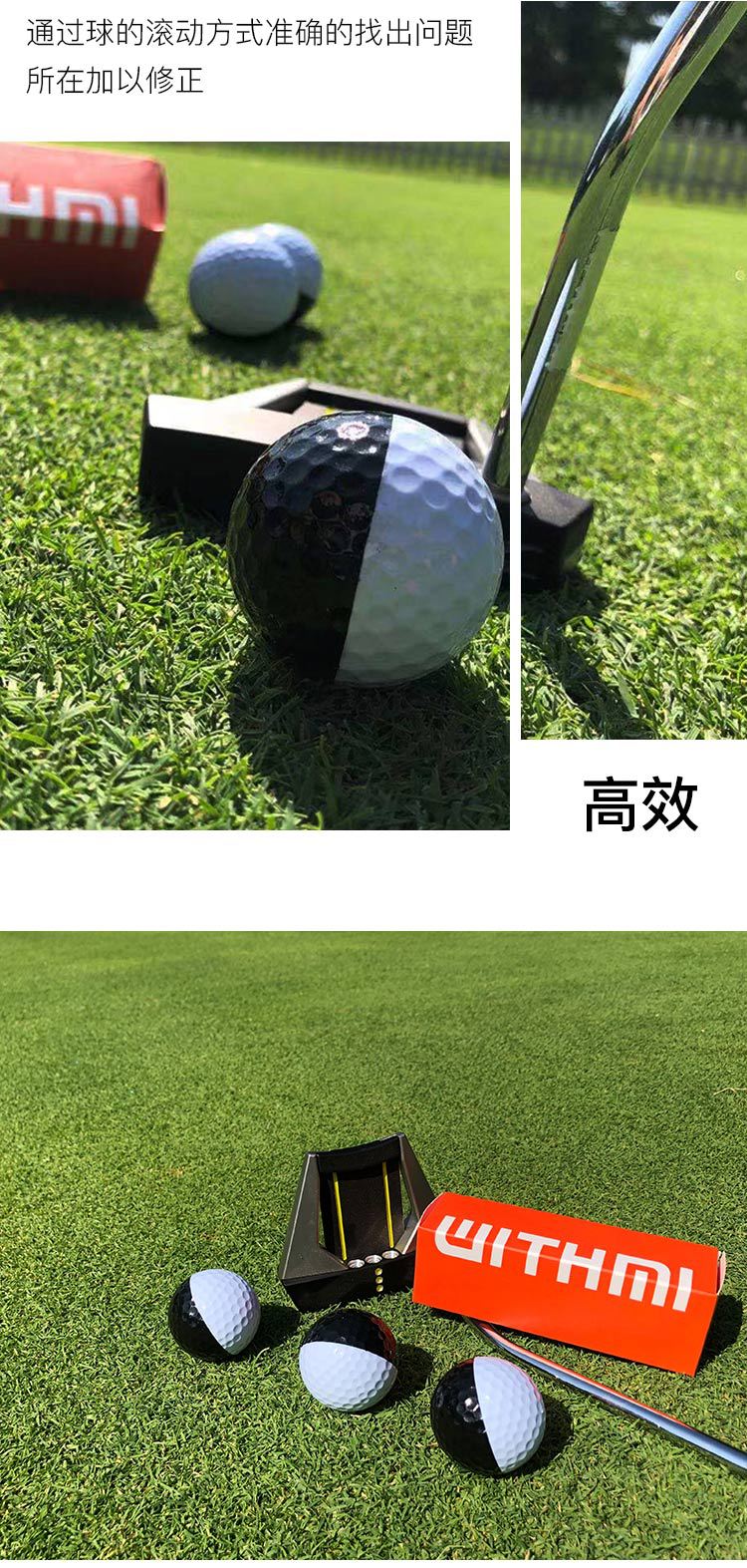 黑白球详情最最最终版_10