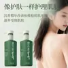 Shampoo com Óleo de Fragrância de Origem Vegetal Controle de Oleosidade, Shampoo Refrescante Anticaspa, Gel de Banho com Aminoácidos, Máscara Capilar Nutritiva, Condicionador