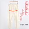 Pantalones de Soporte para el Vientre de Maternidad al por Mayor Físicos Otoño Algodón Maternidad Cintura Alta Ajustables Pantalones Largos Ropa de Dormir