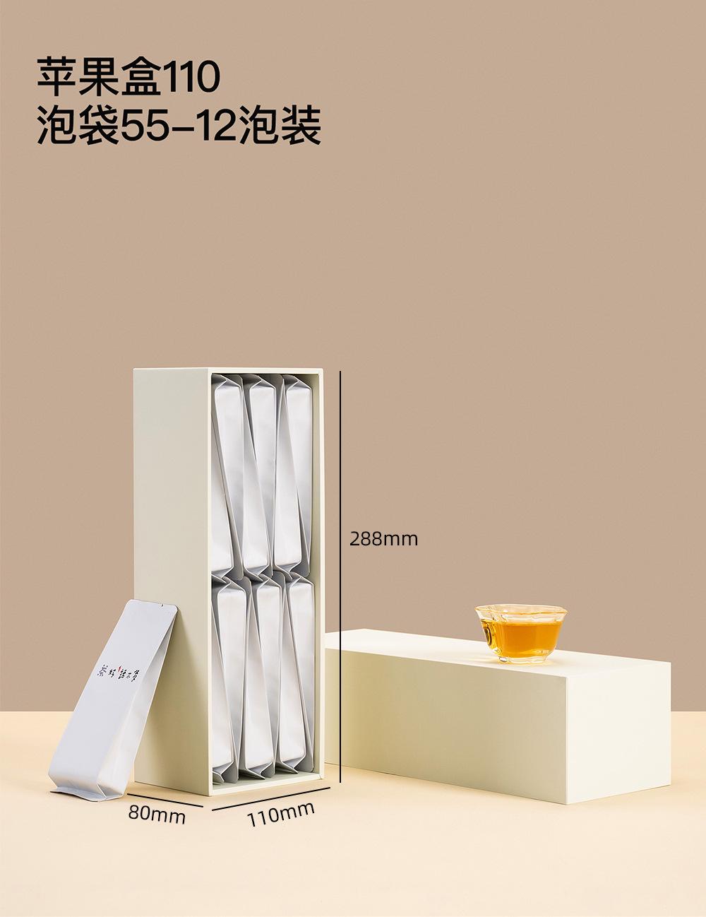 苹果盒泡袋装_04.jpg