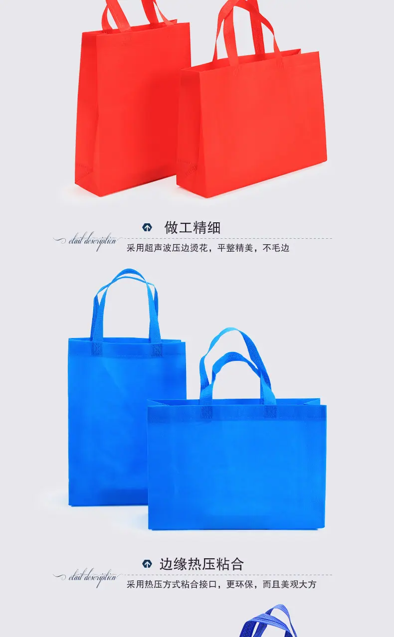 详情页01-新无纺布袋_06.png
