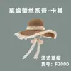 2025 Nuevo Sombrero de Paja de Verano para Mujer Sombrero de Protección Solar para Vacaciones en la Costa Sombrero de Pescador Plegable Venta al por Mayor