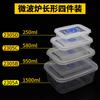 Fiambrera para microondas, recipiente redondo para fideos, caja para conservar alimentos, caja de plástico transparente rectangular para almacenar alimentos refrigerados
