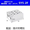 Placa de barramento para válvula solenoide tipo SMC SS5Y5120 base SS5Y5-20-02F/03/04/05/-24F conjunto completo