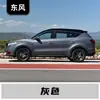 Adequado para Dongfeng Fengguang 330 330 S560 Tinta Automotiva 580Ix5/7 Caneta Retoque de Tinta Automotiva Ferramenta de Reparo de Arranhões