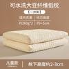 Almohada de Fibra de Soja, Almohada Baja, Protección de la Columna Cervical, Ayuda para Dormir, Almohada Baja, Núcleo de Almohada para Niños, Chica Estudiante, Par, Individual para el Hogar, Hombre