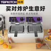 Freidora Eléctrica Tuoqi Freidora de Inmersión Comercial Freidora de Tanque Único para Papas Fritas, Tofu Apestoso y Brochetas, Equipo de Acero Inoxidable Recomendado para Venta Ambulante
