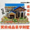 Conjunto de Celular 3D de Papel de Alta Qualidade, Oferendas para o Festival Qingming e Festival das Roupas Frias, Dois Celulares, Fones de Ouvido, Relógio, Sem Fio
