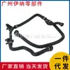 17128677245 Adequado para Bmw F30 F35 Mangueira de Tubo de Refrigerante Tubo de Água do Carro Resfriamento da Turbina