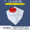 Tanque dosificador de PE, tanque de almacenamiento de agua cuadrado horizontal, cubo de almacenamiento de agua de cuatro lados, tanque de agua vertical resistente a ácidos y álcalis para RV al aire libre